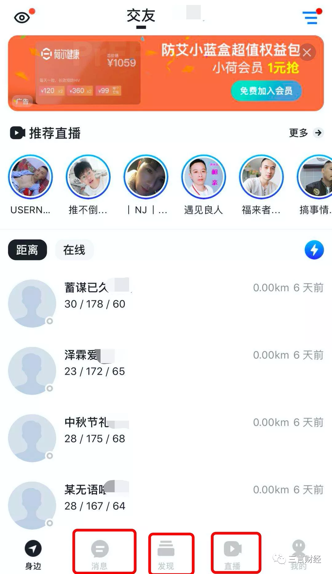 blude安卓版4.3.2的简单介绍