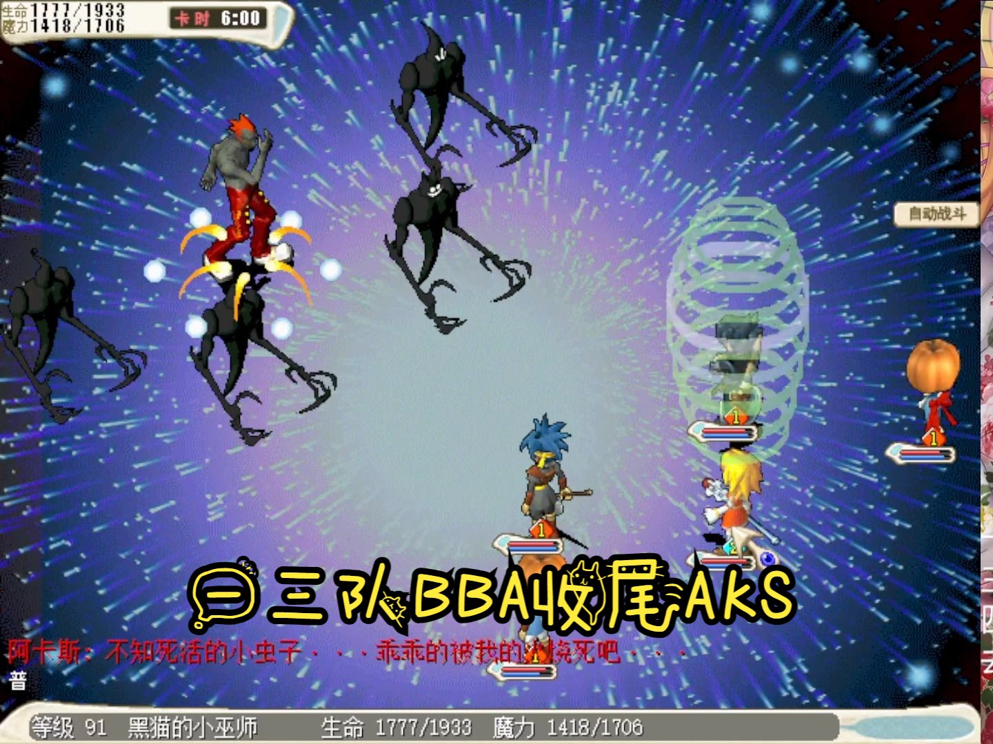91安卓版魔力宝贝91wan手游手机平台-第2张图片-太平洋在线下载