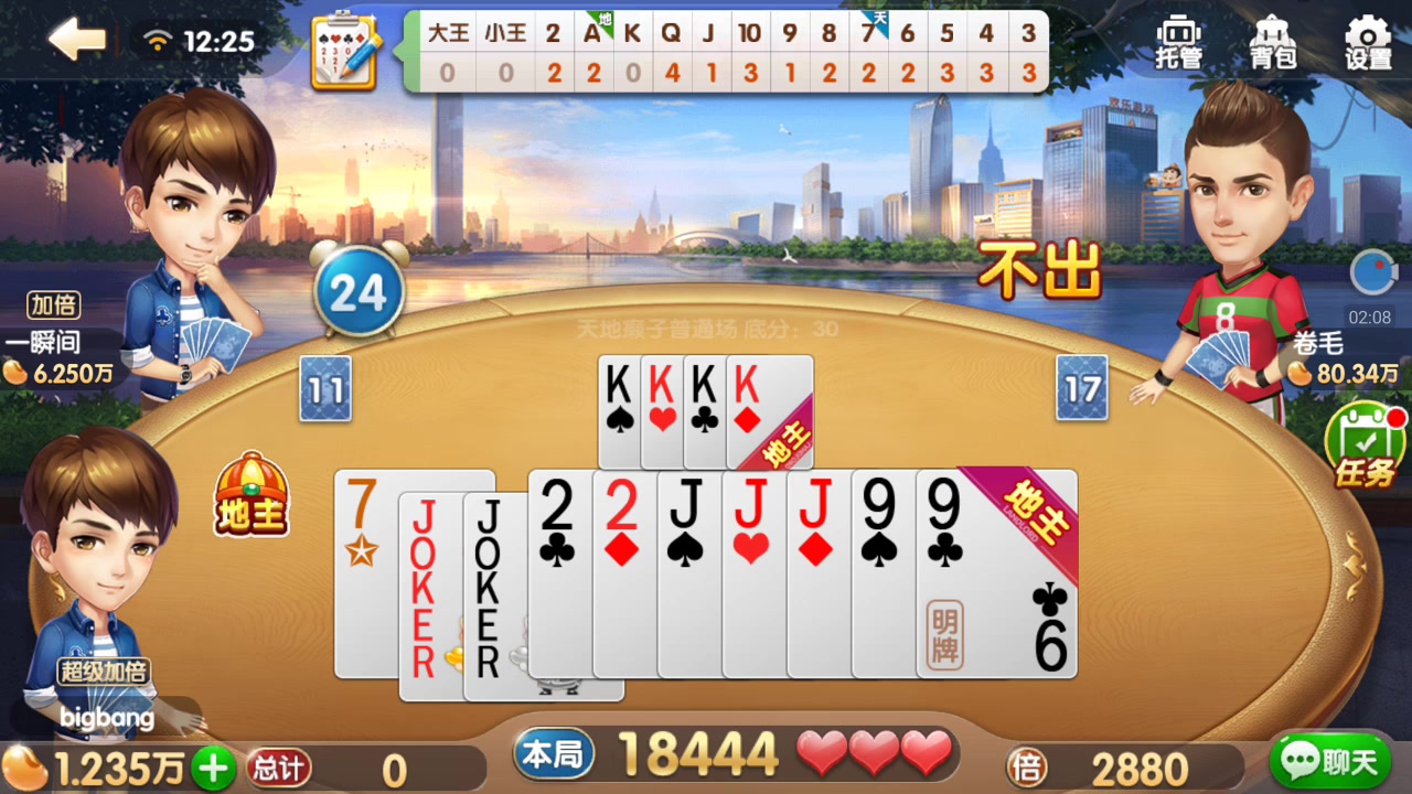 包含众博棋牌手机版官网的词条