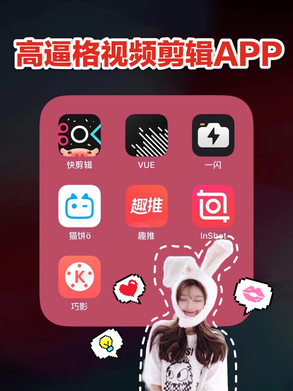 inshot安卓版配音unixairshot负离子吹风机