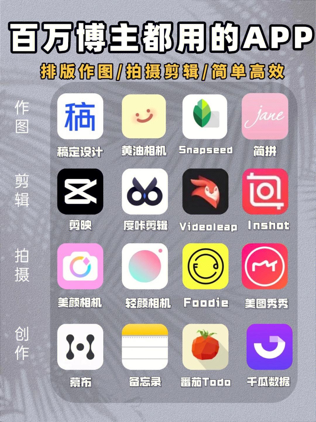 inshot安卓版配音unixairshot负离子吹风机-第2张图片-太平洋在线下载