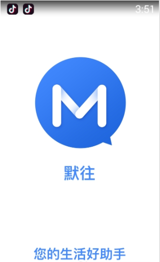 lusirapp安卓版下载luisaspagnoli官网