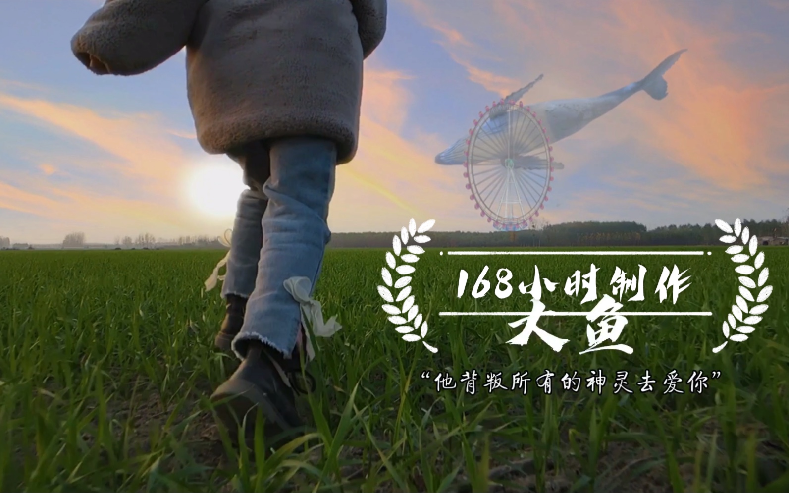 大鱼视频苹果版大海视频苹果版下载官网-第2张图片-太平洋在线下载