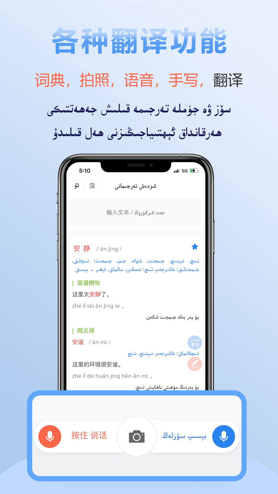 无名客户端翻译无名先生英文翻译