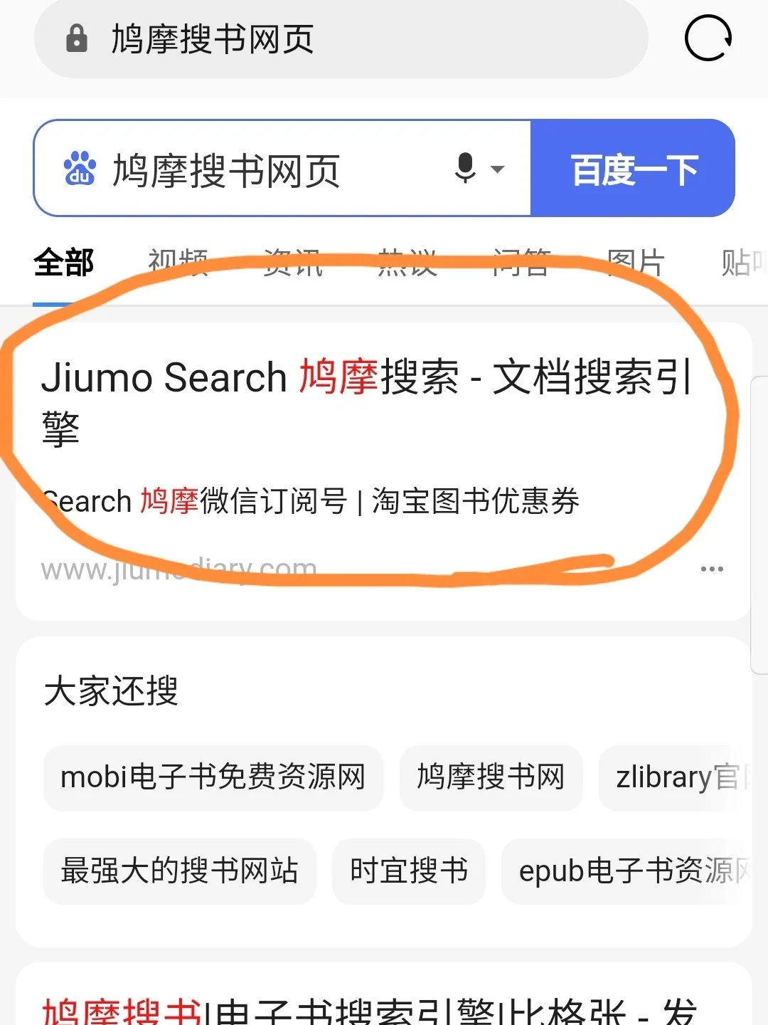 facemorph安卓版下载faceswap免费ai换脸工具
