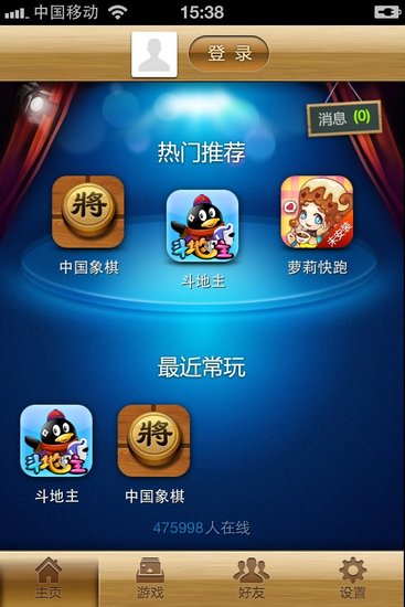 qq手机版游戏中心怎么加速手机怎么进电脑版游戏大厅