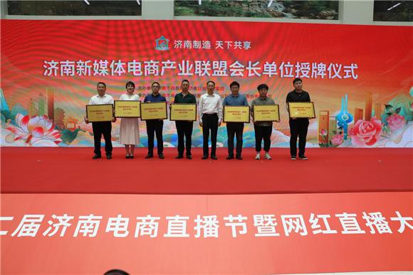 济南直播客户端天下泉城直播客户端-第2张图片-太平洋在线下载