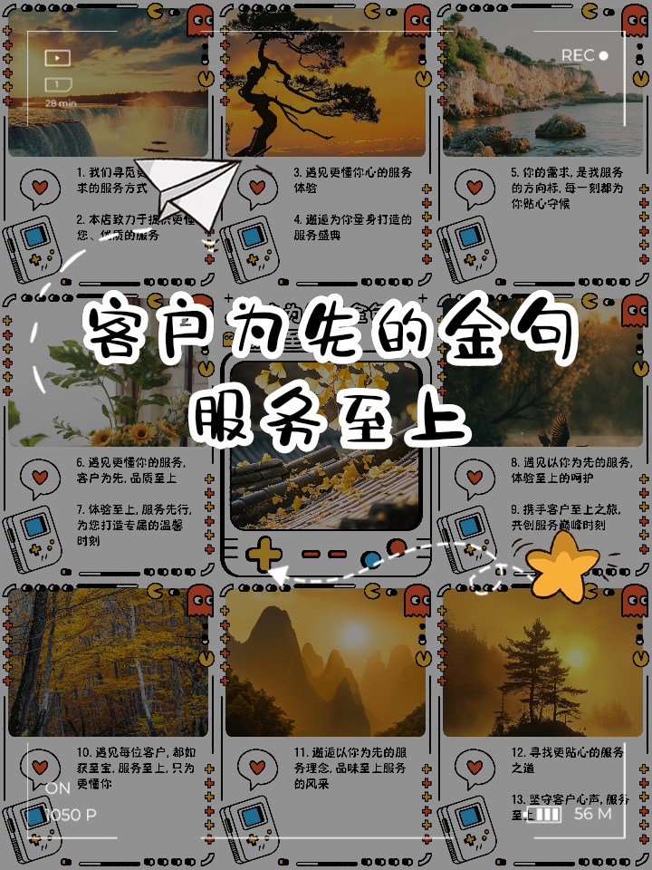 客户端端的意思啊客户端是主站还是从站