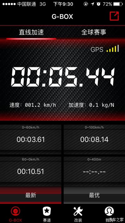 听说100客户端口语100官网下载电脑版