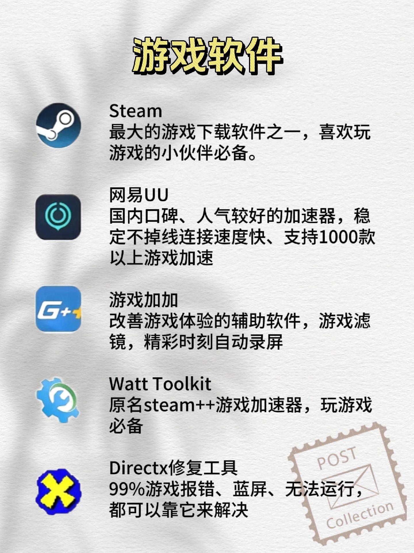 畅游PC客户端畅游官网首页入口-第2张图片-太平洋在线下载