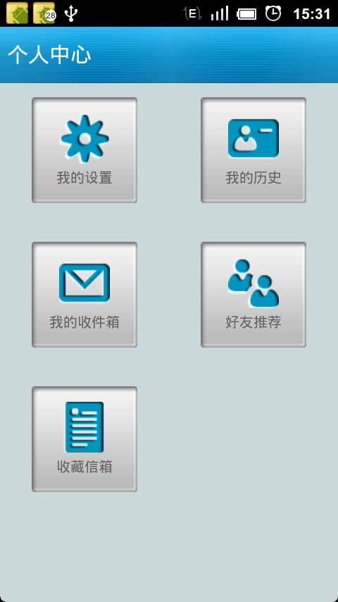 邯郸电信客户端电信客户端app-第2张图片-太平洋在线下载