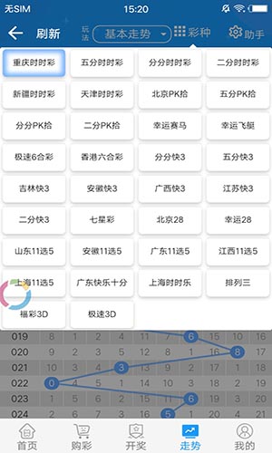 手机破解版助赢pk10彩票助赢软件电脑版下载安装-第2张图片-太平洋在线下载