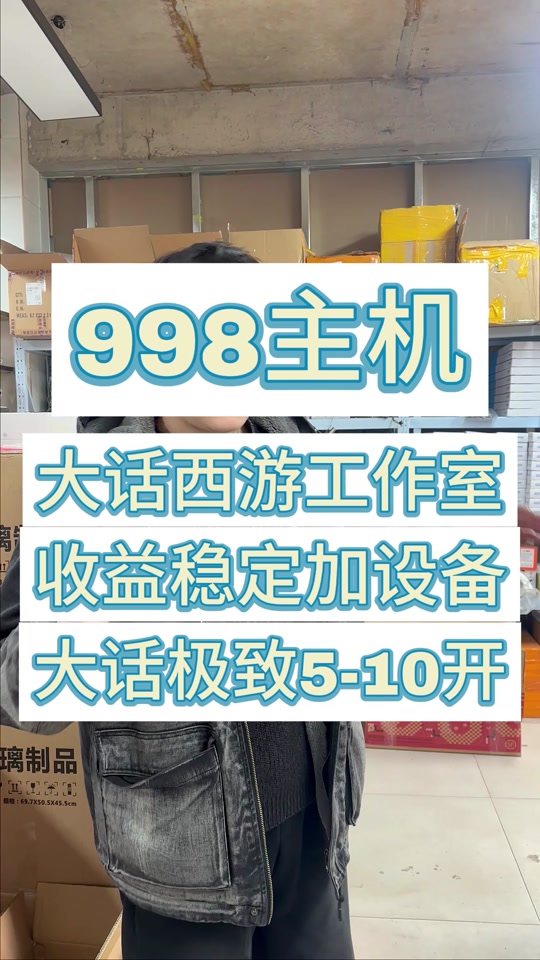 大话客户端升级大话西游2客户端升级反馈平台-第2张图片-太平洋在线下载
