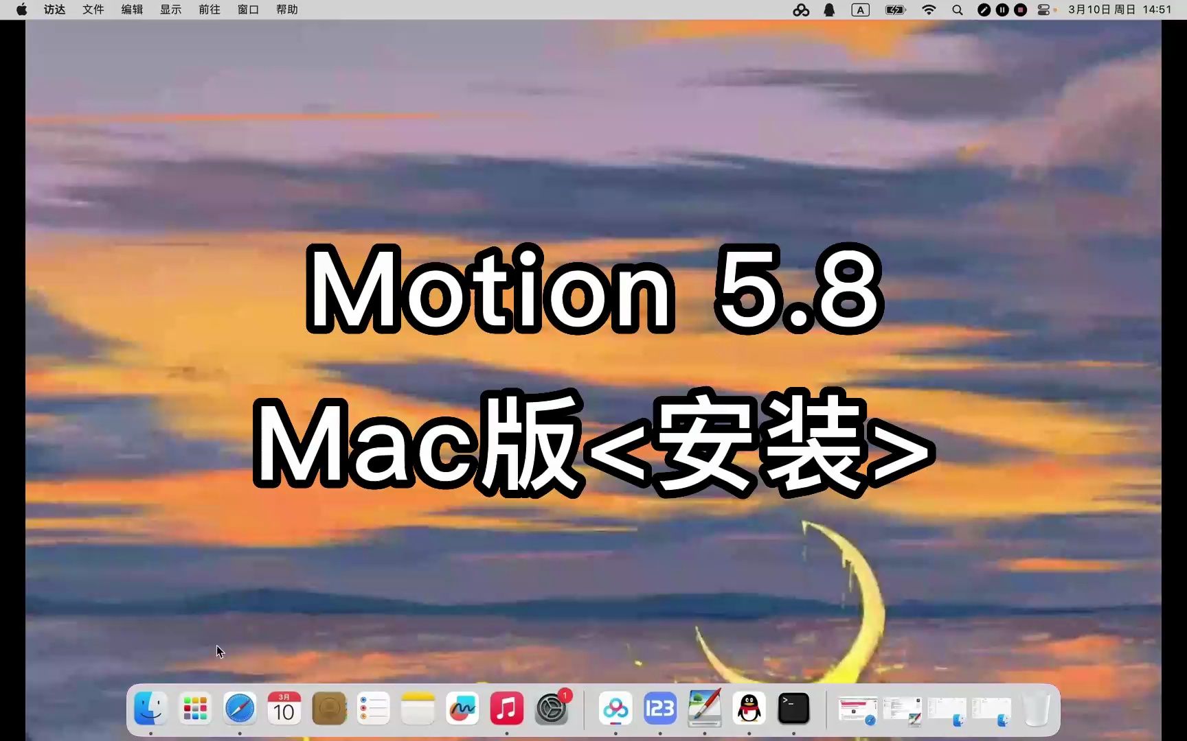 motionleap软件苹果版motionleap电脑版中文版官方下载