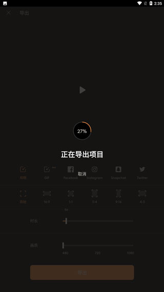 motionleap软件苹果版motionleap电脑版中文版官方下载-第2张图片-太平洋在线下载
