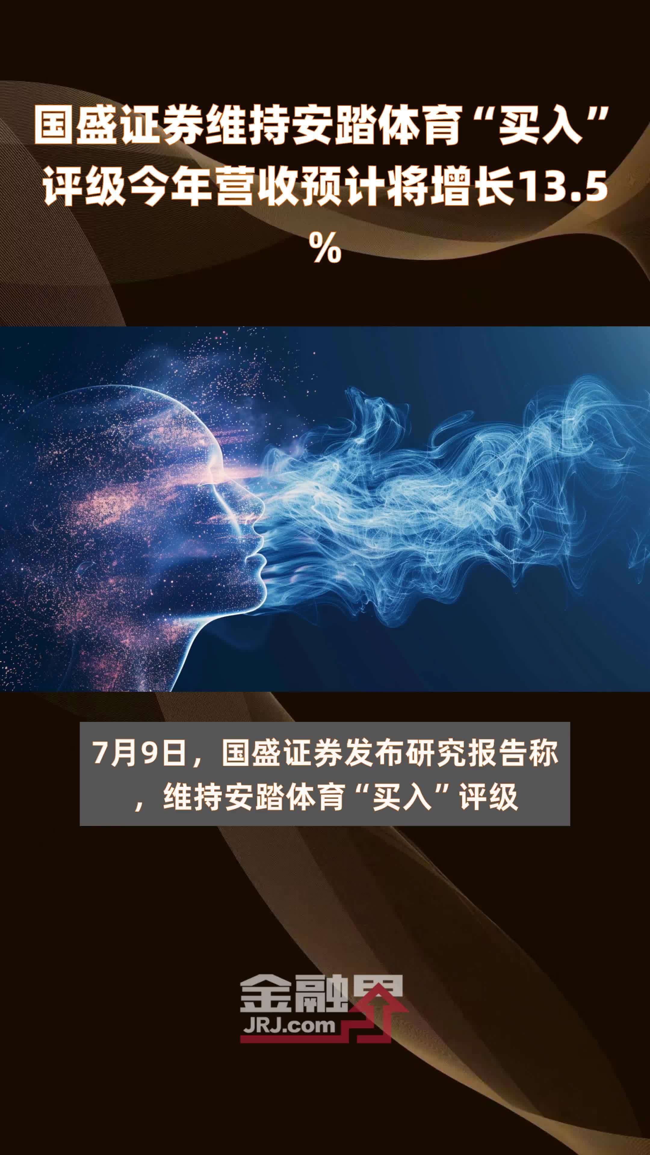 国盛证券手机版下载官网国盛证券电脑版官方下载最新版-第2张图片-太平洋在线下载