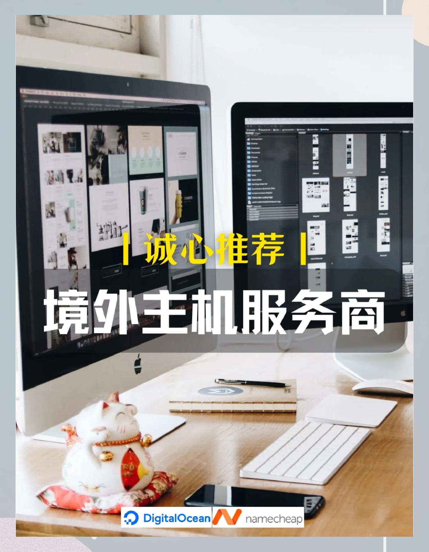电脑外国客户端如何找到外国客户