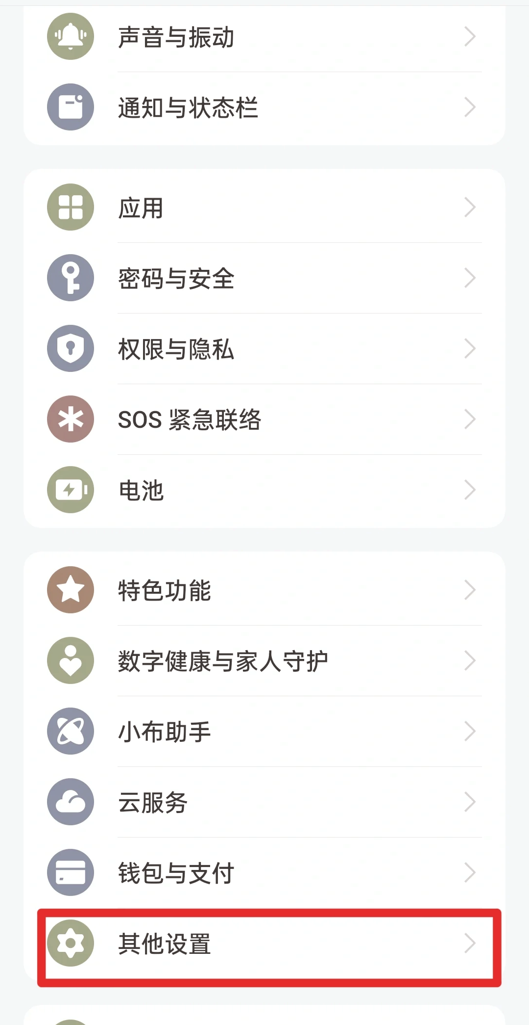 手机怎么设置电脑版怎么把手机版改成电脑版的设置