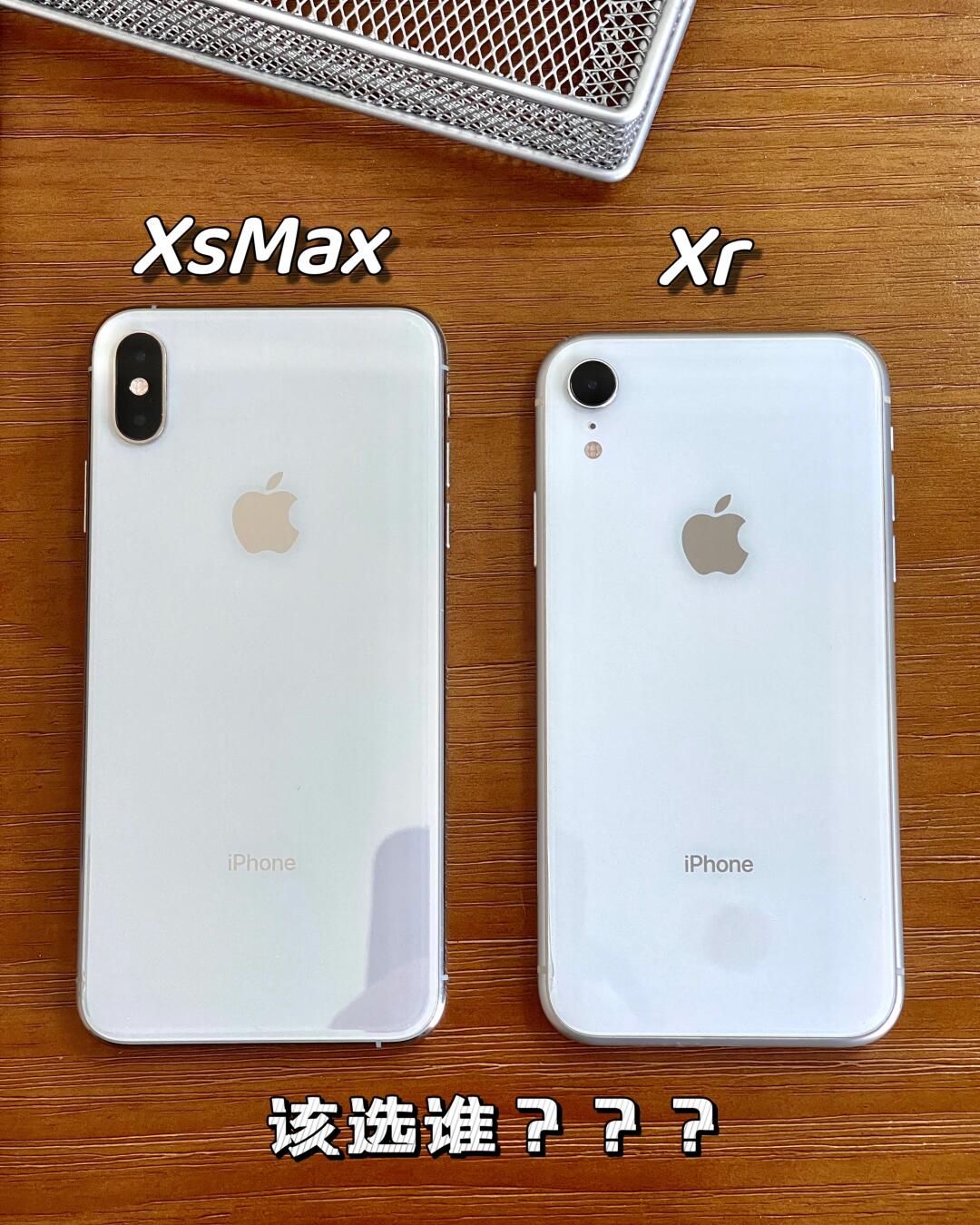 苹果版ls和苹果版lsh有什么区别苹果系统ios15和18那个掉电快些吗为什么-第2张图片-太平洋在线下载