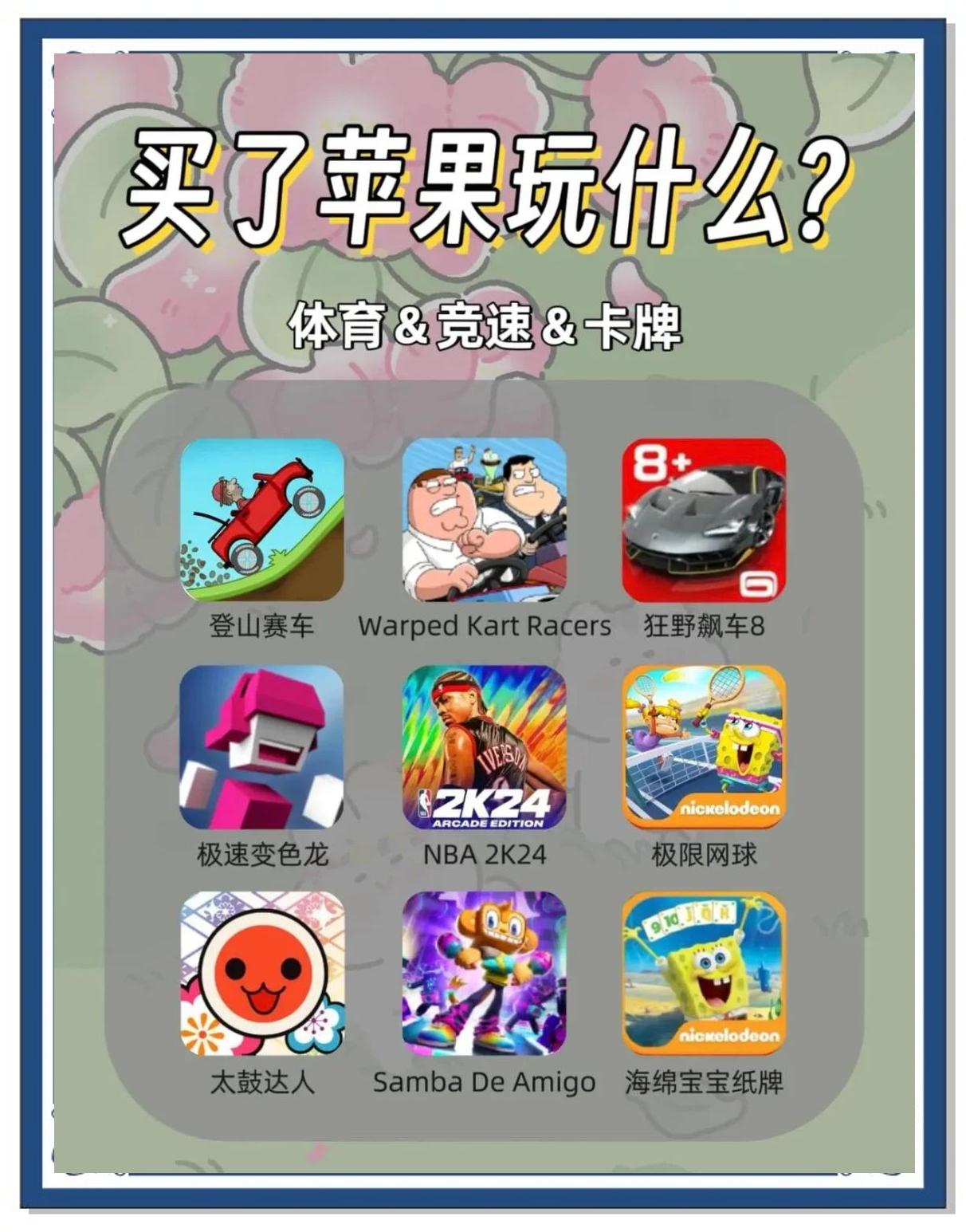 制作小游戏手机版苹果版自己动手制作小游戏的软件