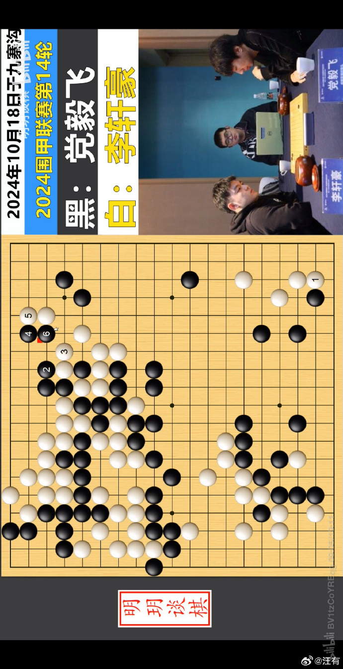 忘忧围棋苹果版弈客围棋苹果版app