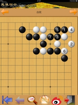 忘忧围棋苹果版弈客围棋苹果版app-第2张图片-太平洋在线下载