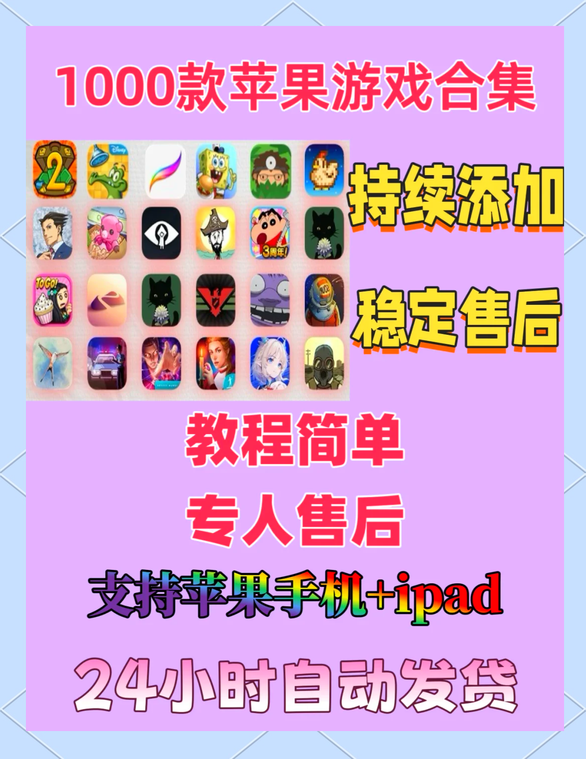 单机小游戏手机版下载2022年中国手机单机游戏用户使用行为分析-第2张图片-太平洋在线下载