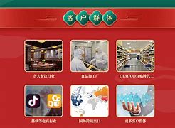 惠顺安卓版富掌柜安卓机破解版