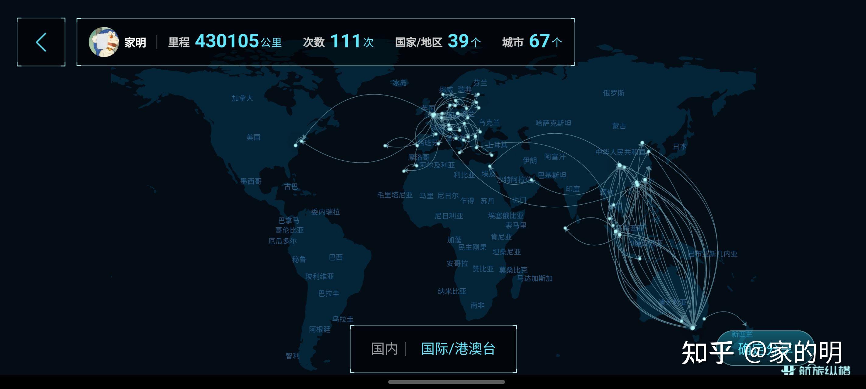 环球TIME安卓版time高精度涂层测厚仪-第2张图片-太平洋在线下载