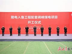 陇电党建客户端智络会员管理系统下载-第2张图片-太平洋在线下载