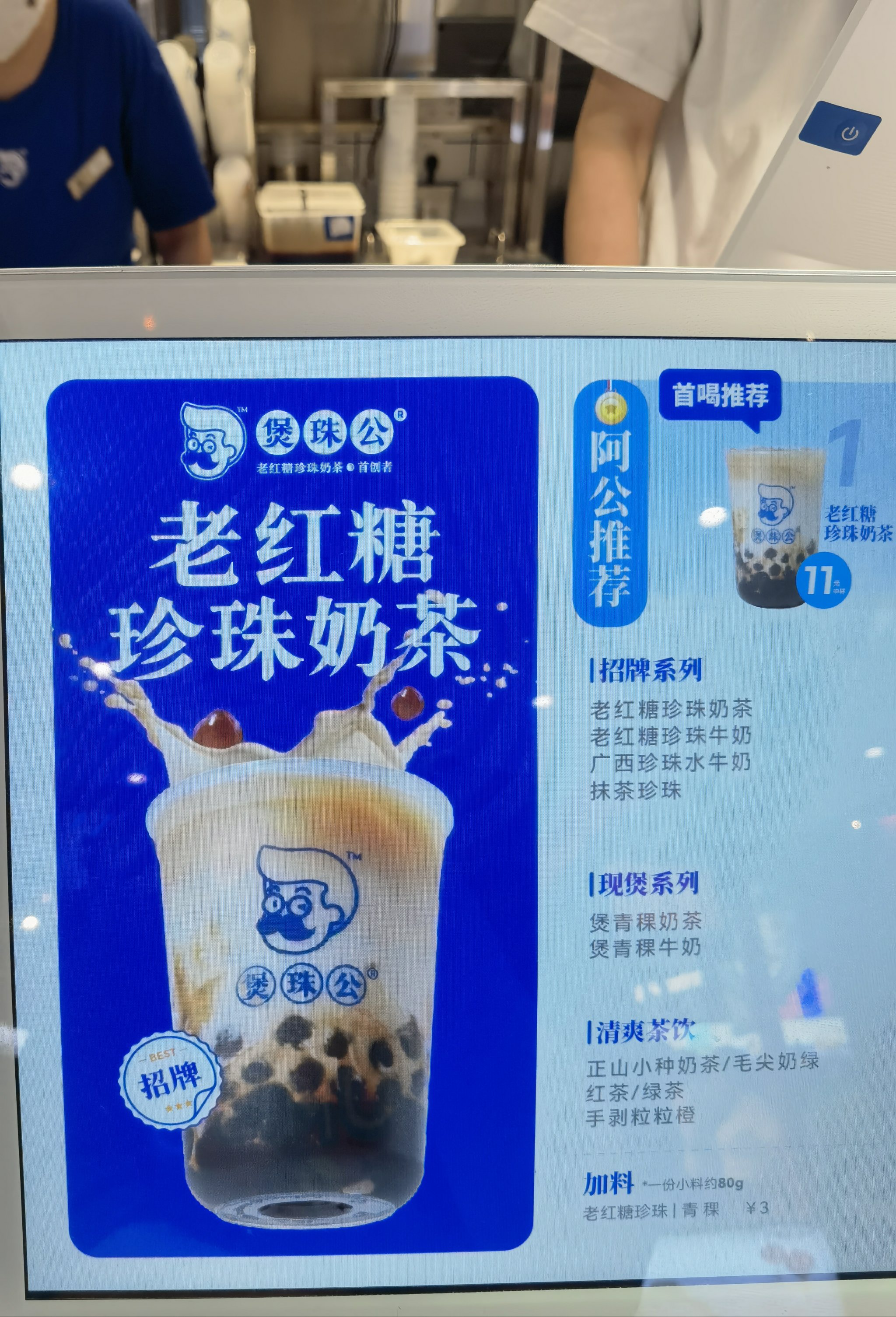 奶茶app安卓版点点app安卓版破解版