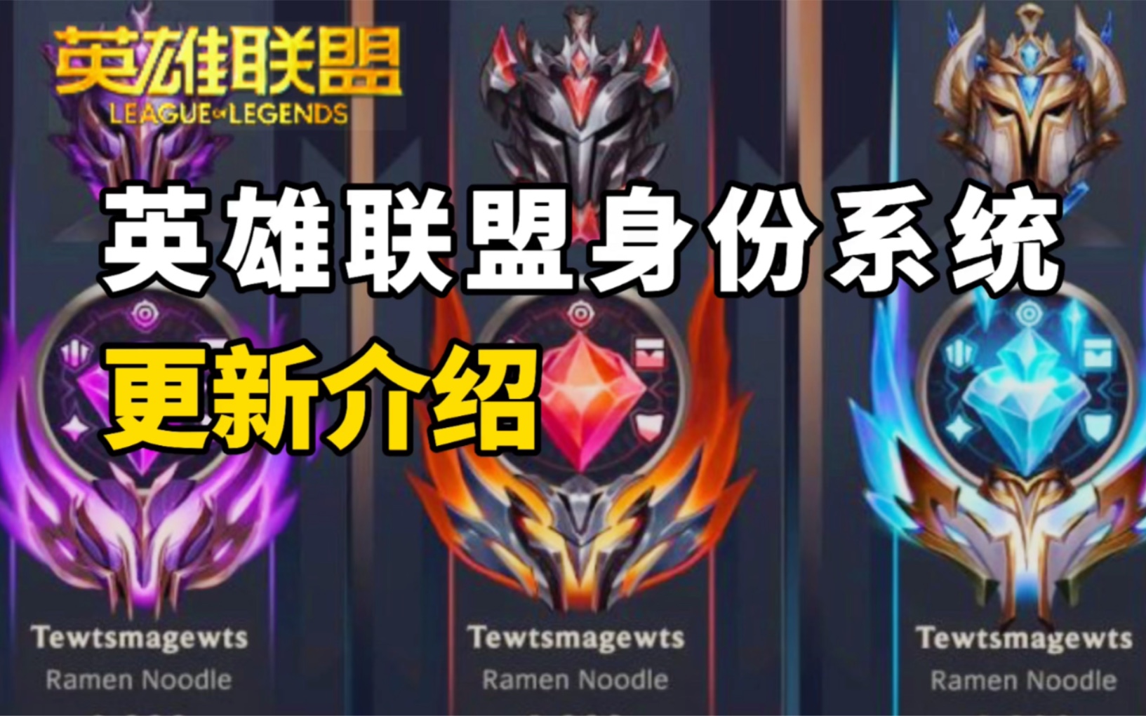 lol新手客户端lol怎么客户端登陆