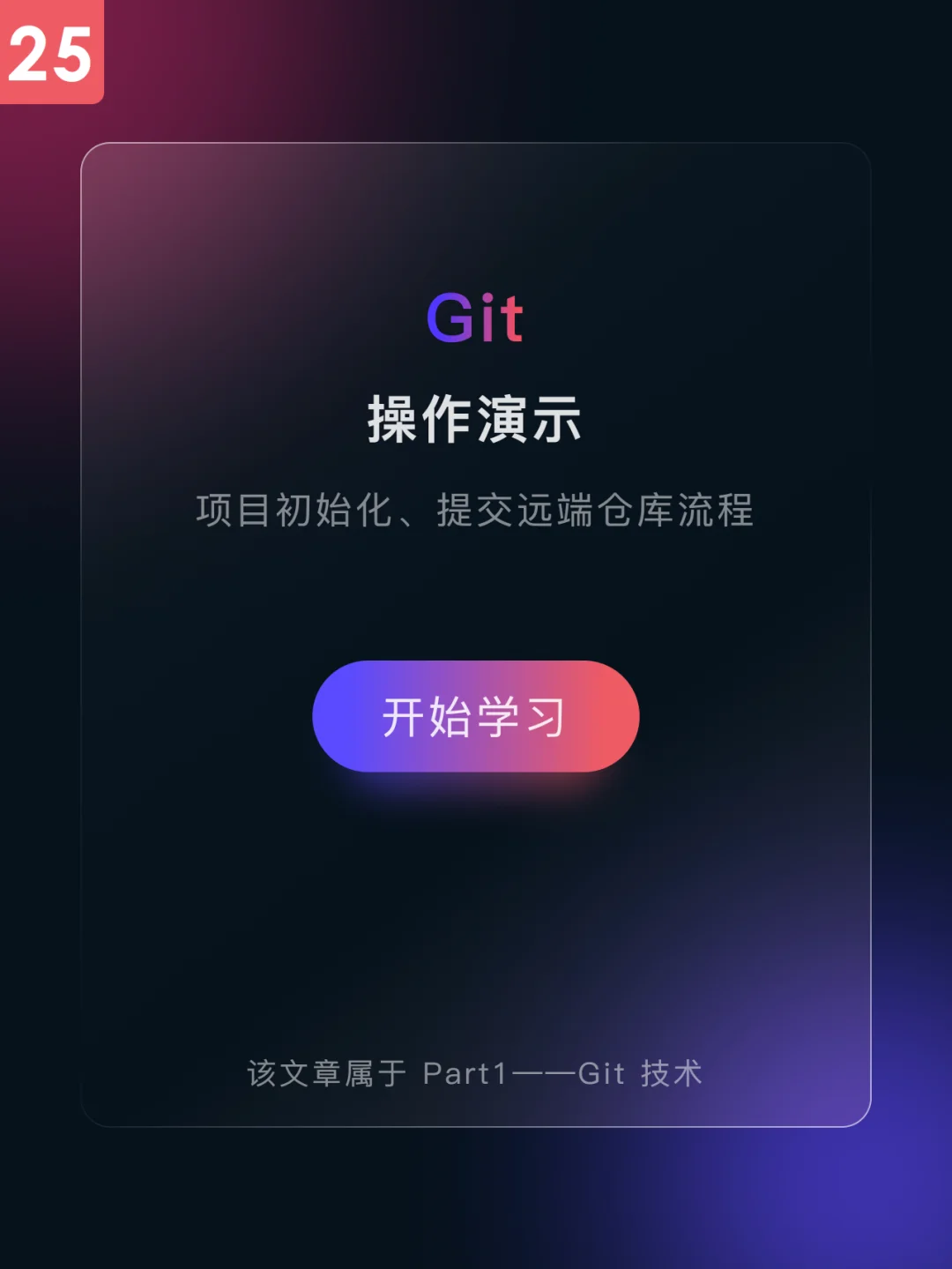 git客户端提交git客户端小乌龟-第2张图片-太平洋在线下载
