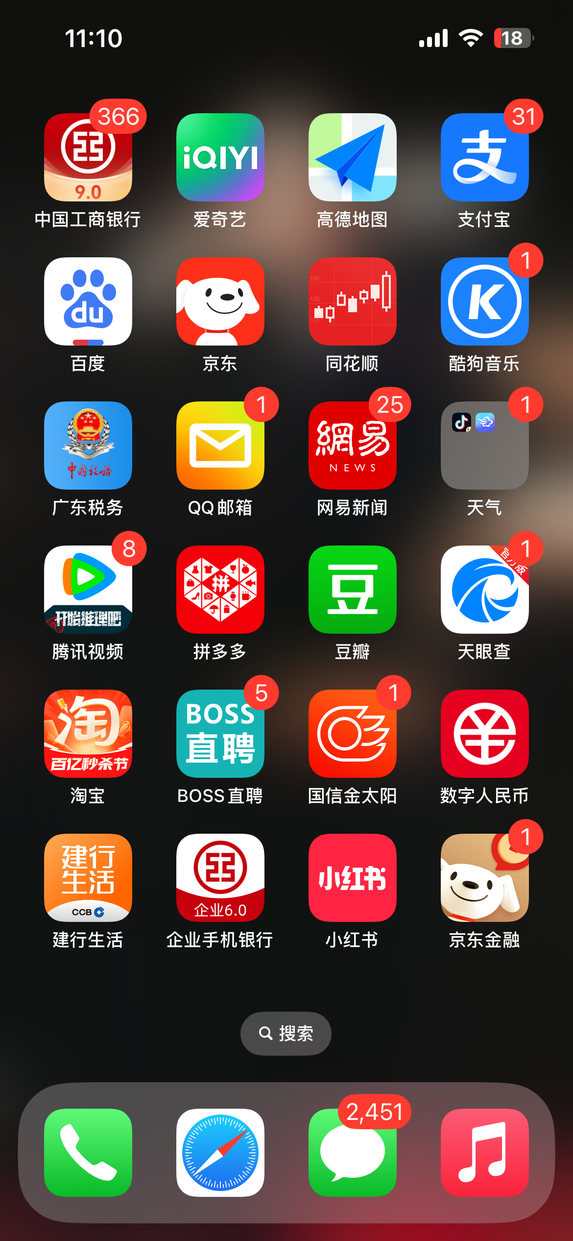 qq手机版关联关联号把聊天对话框删了-第2张图片-太平洋在线下载