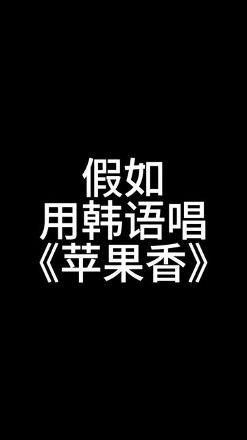苹果唱慢版苹果电脑壁纸高清