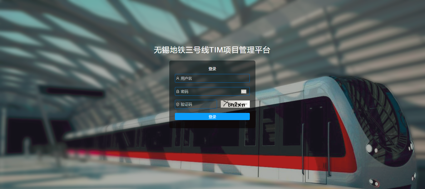 TIM移动客户端tim移动在线4g