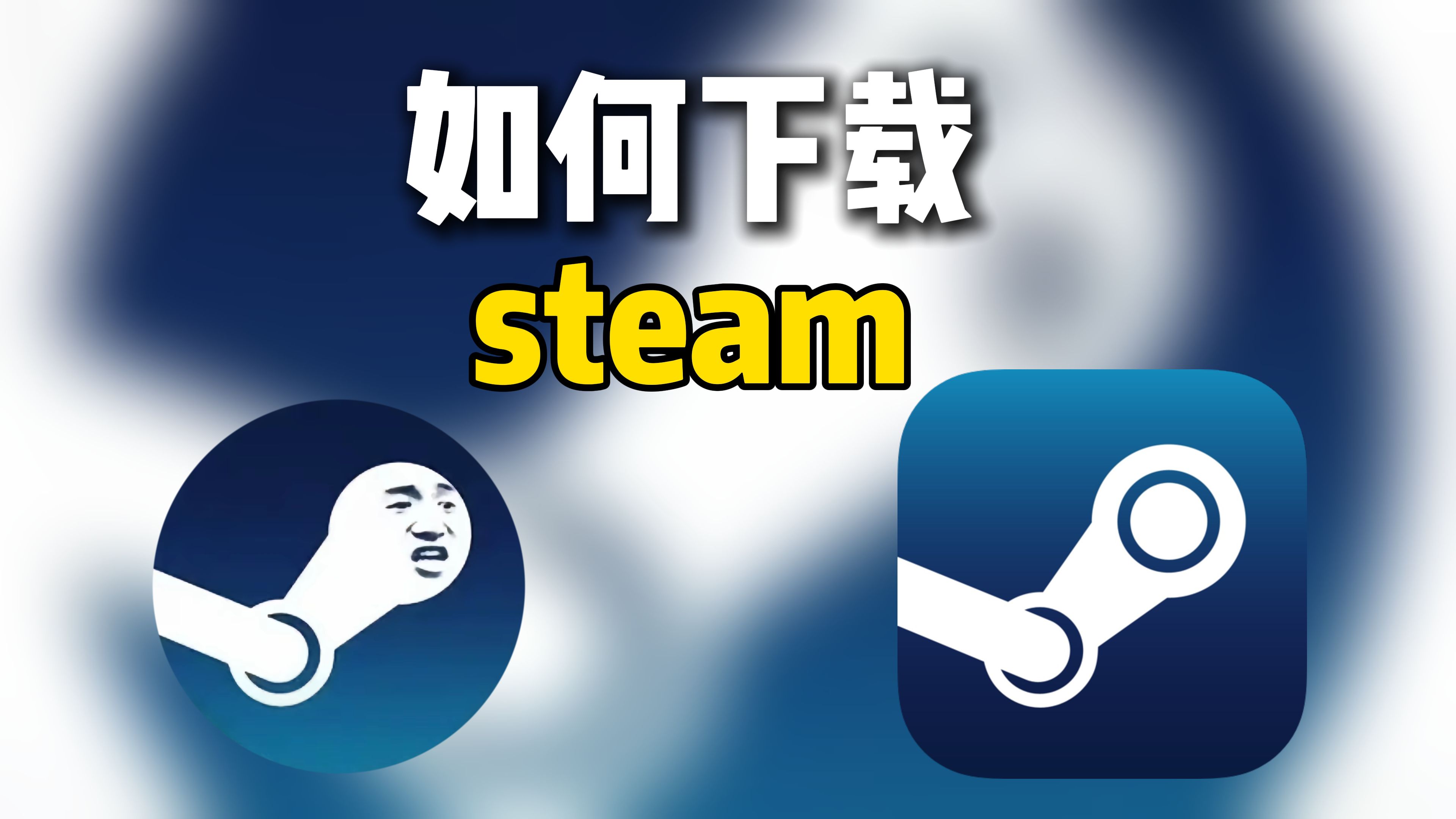安卓版steam安卓版steam下载