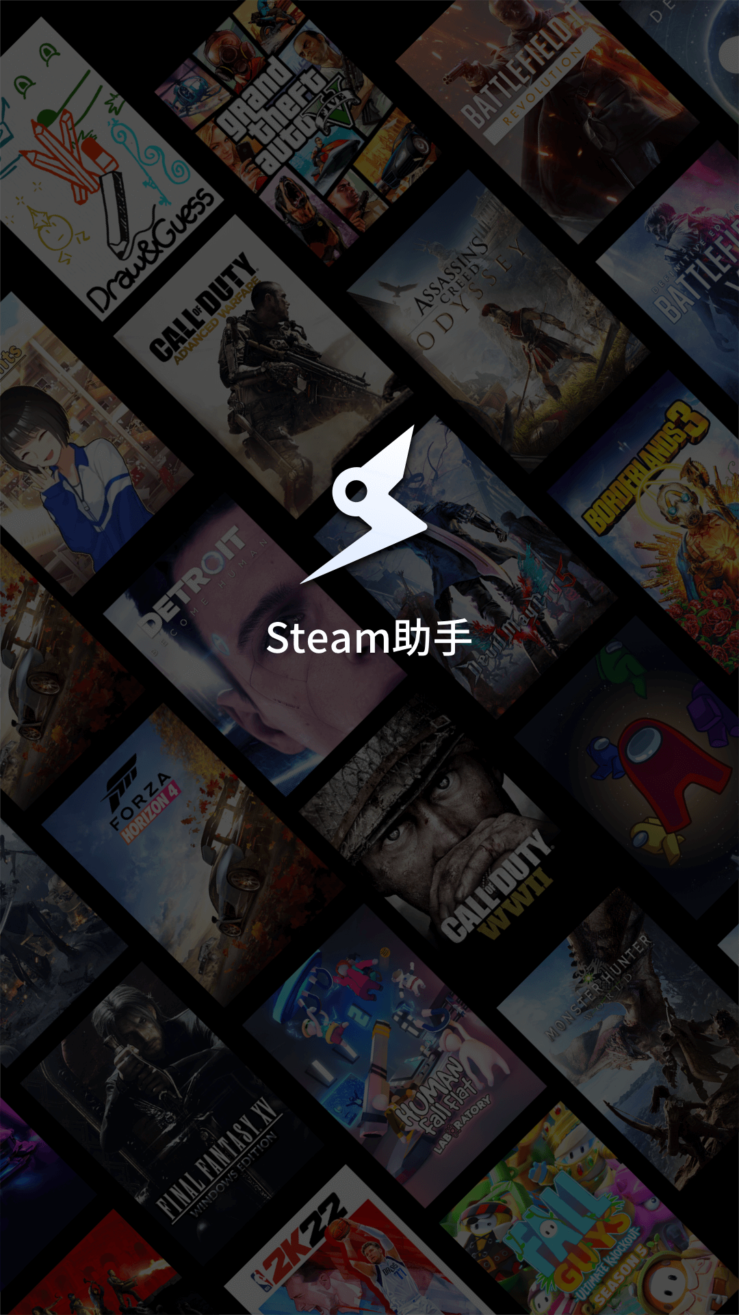 安卓版steam安卓版steam下载-第2张图片-太平洋在线下载
