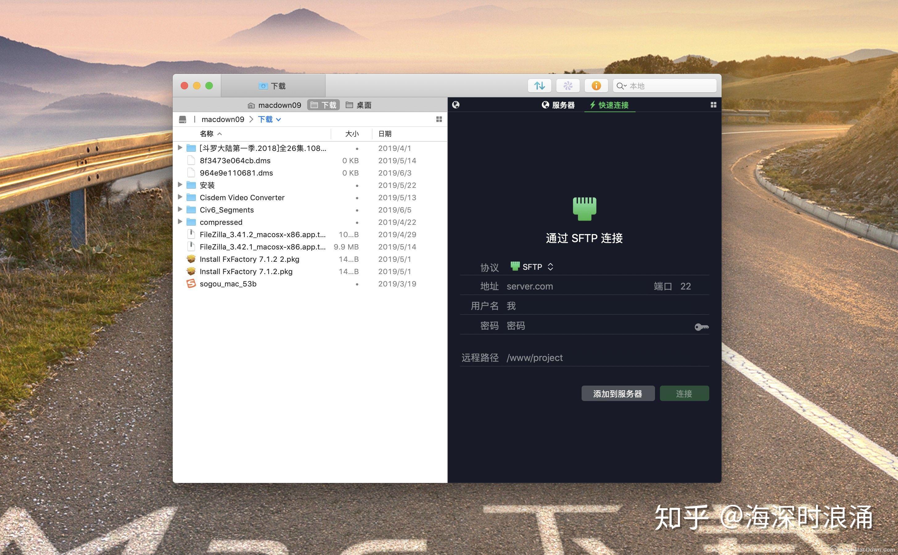 sftp客户端下载winscp官网下载