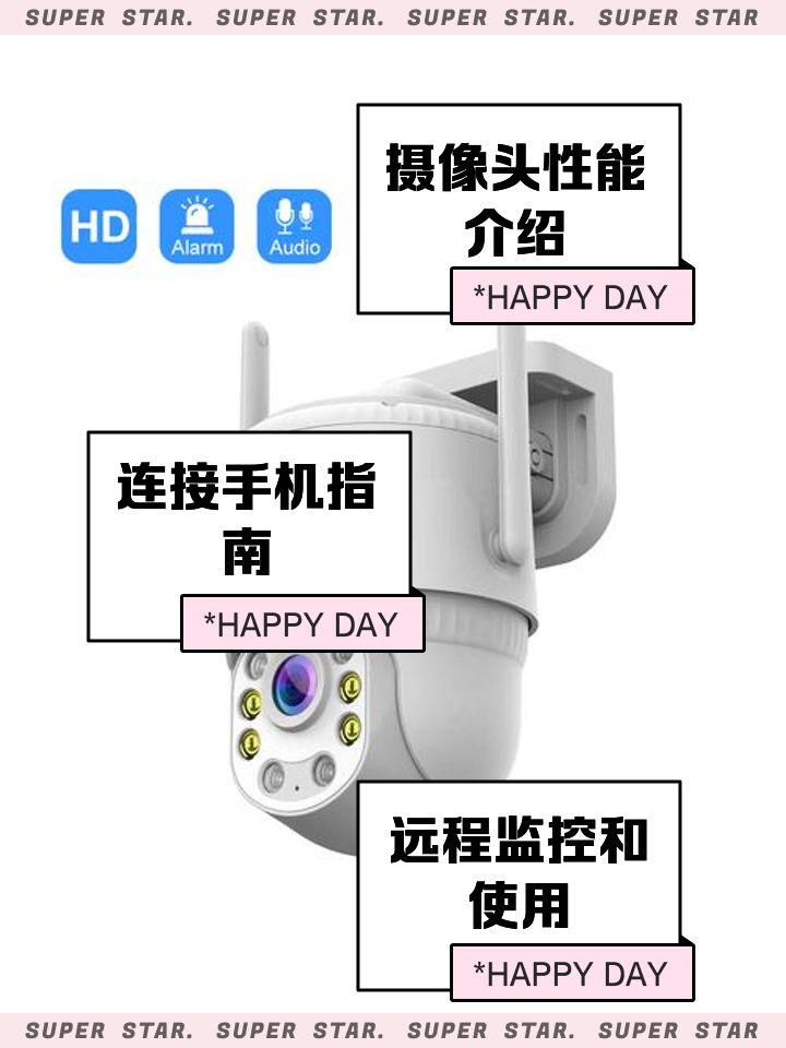 监控客户端在哪高清摄像头监控客户端官方