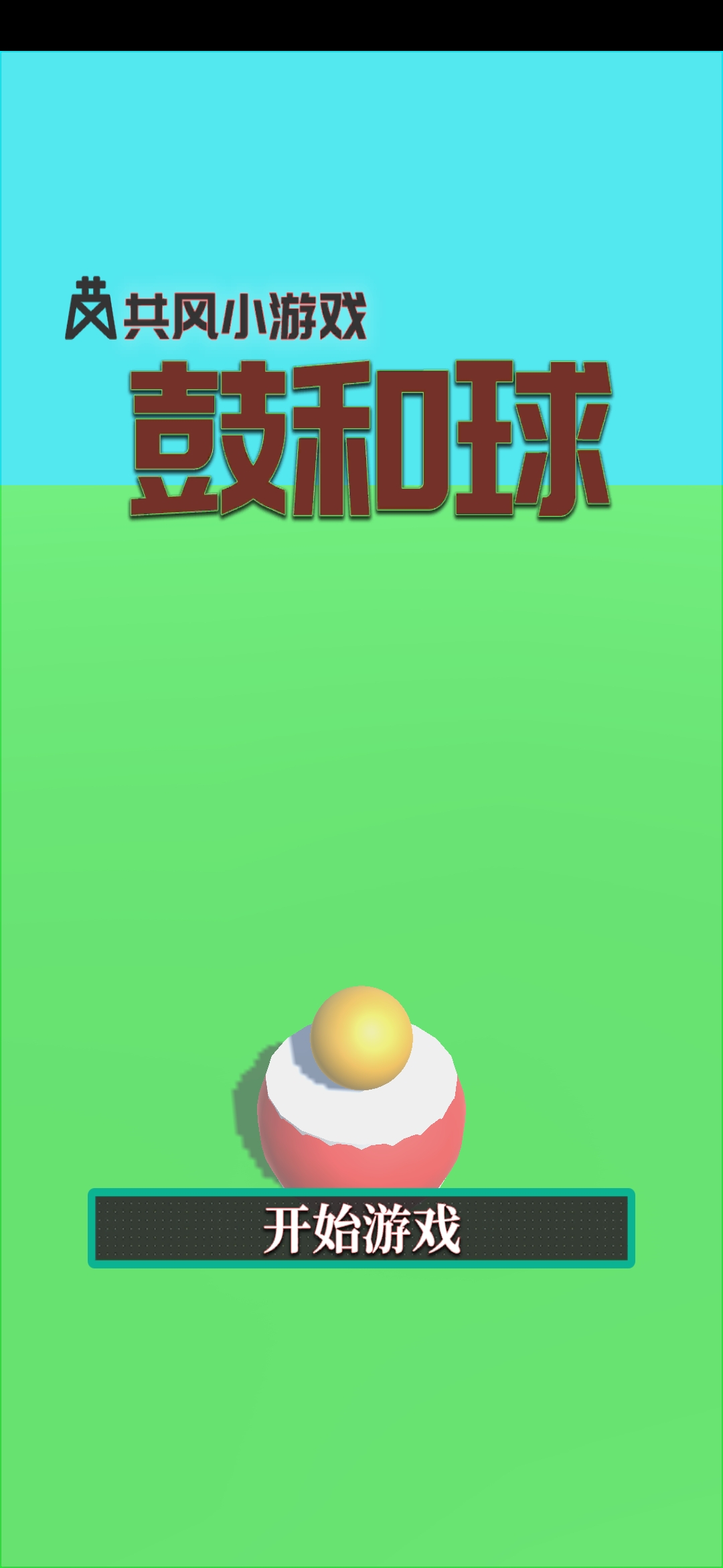 经典鼓安卓版7zip解压器安卓版