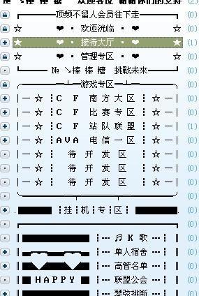手机版yy建频道手机yy怎么创建频道-第1张图片-太平洋在线下载