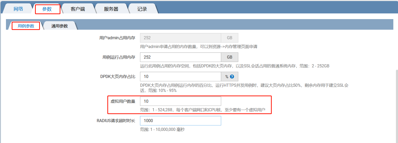 ldap客户端导入的简单介绍-第1张图片-太平洋在线下载