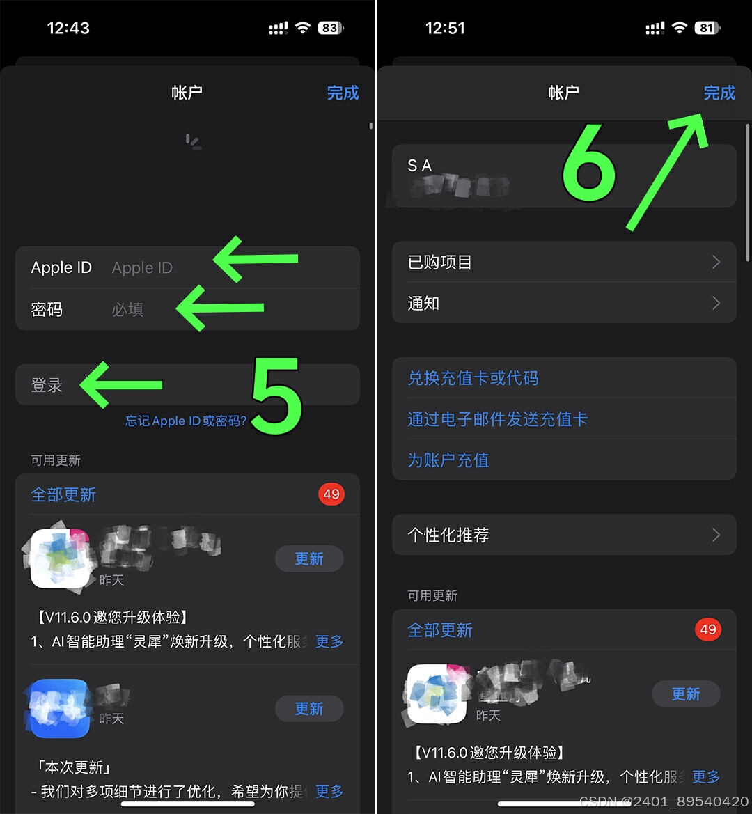 gta苹果版下载地址gta下载ios版苹果