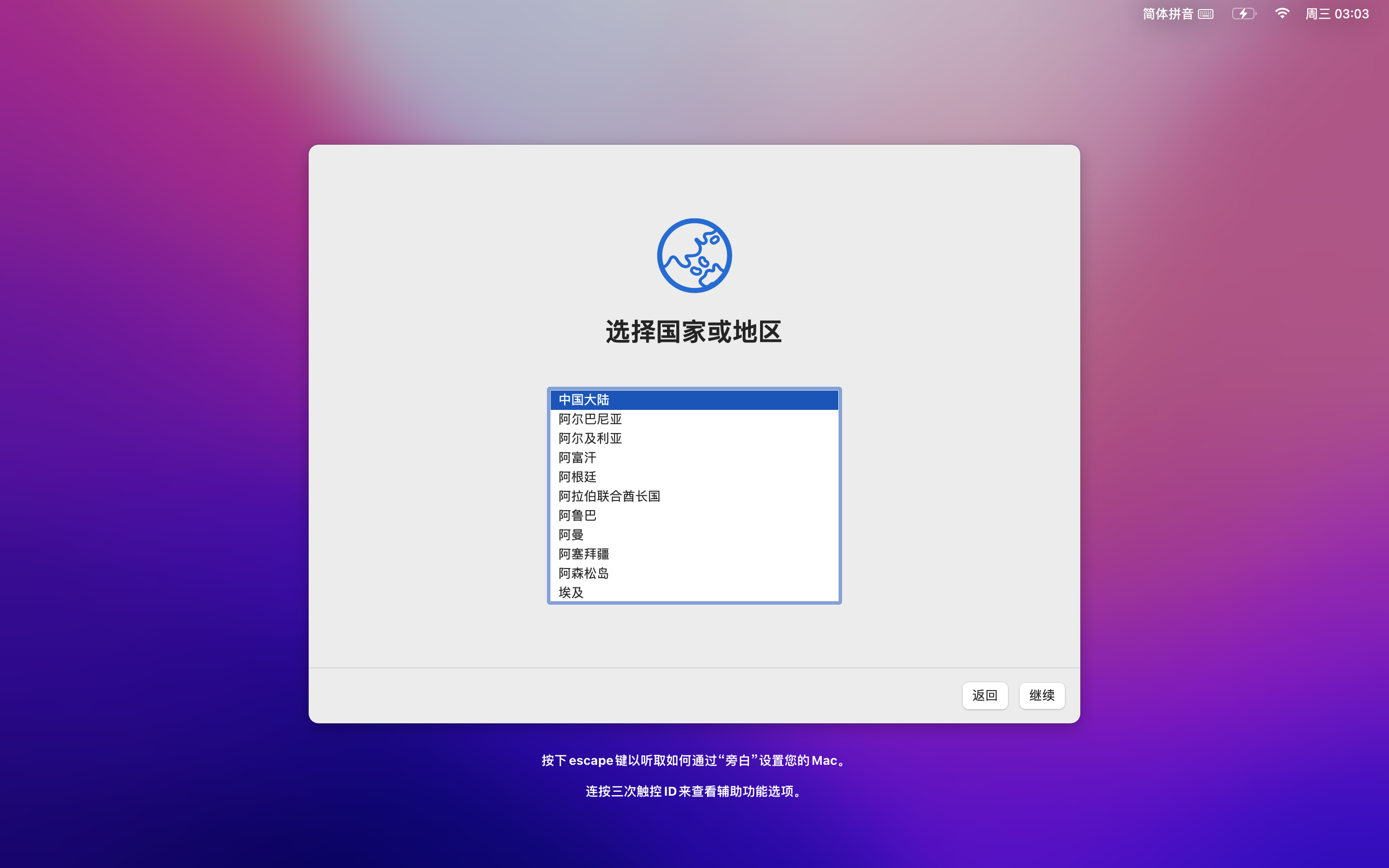 mac主控端和客户端mac客户端和windows客户端