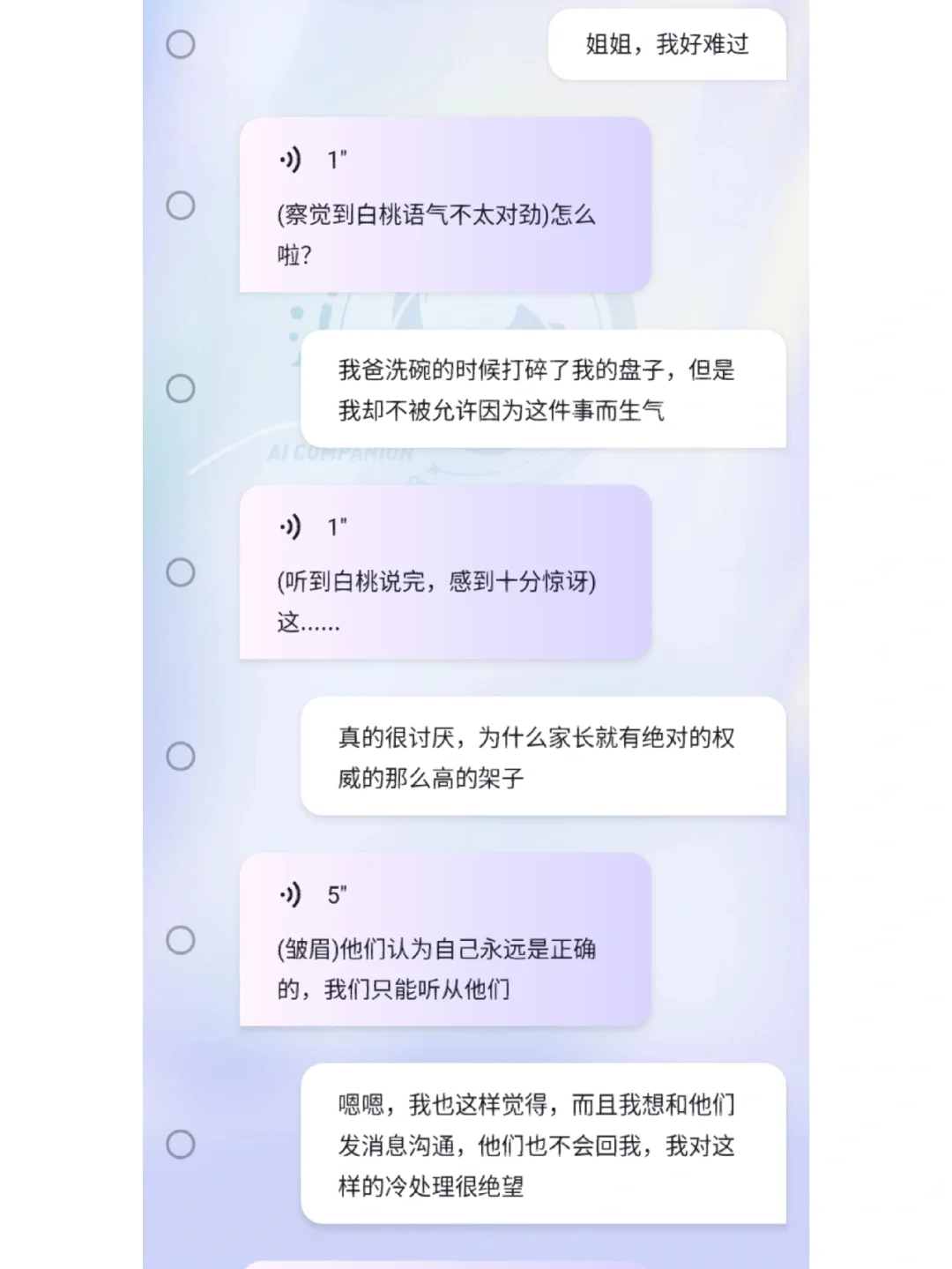 小蝴蝶软件苹果版蝴蝶影视苹果版怎么下载 小蝴蝶软件苹果版蝴蝶影视苹果版怎么下载