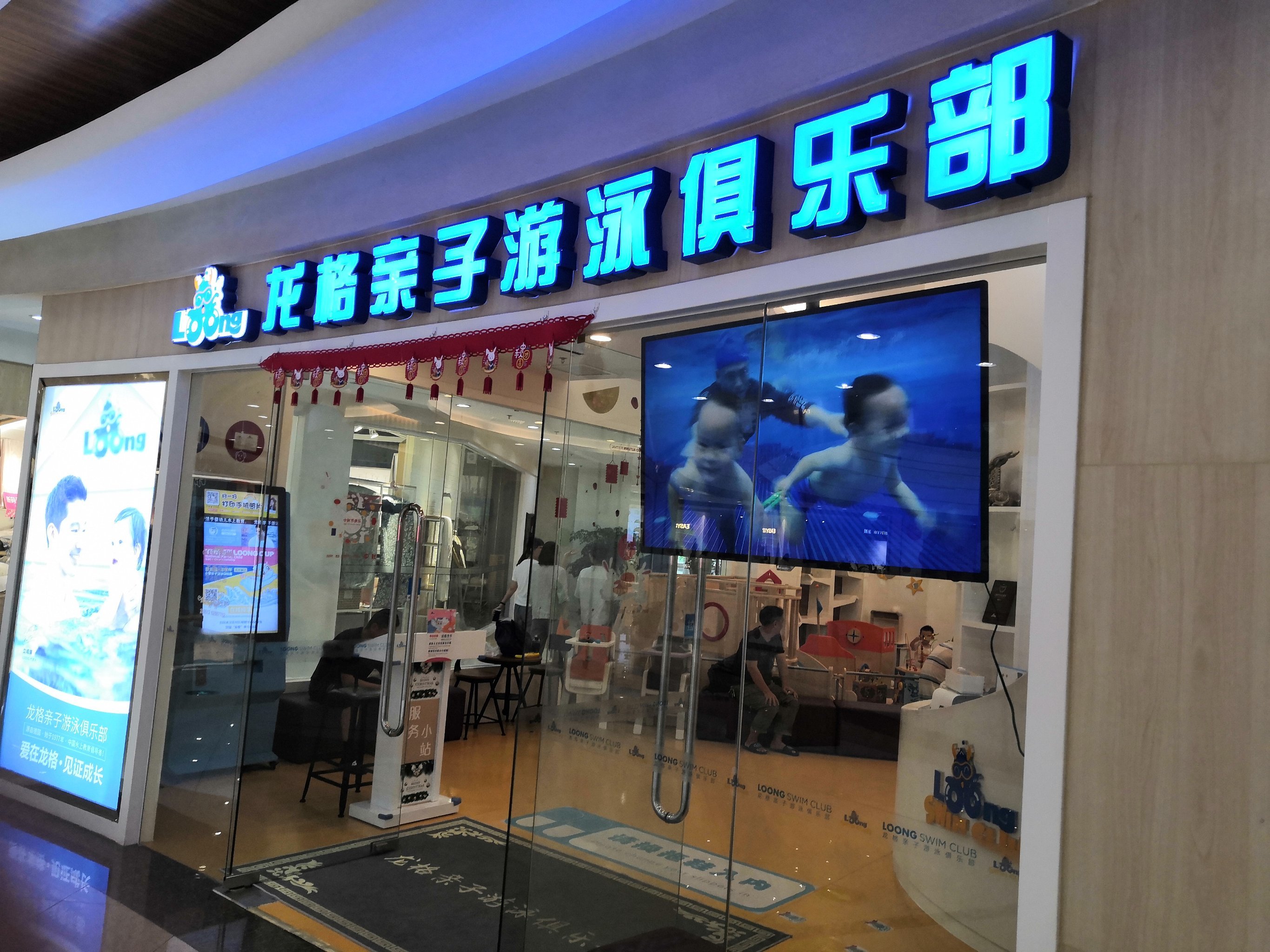 龙格客户端陕西龙龙网络官网 龙格客户端陕西龙龙网络官网